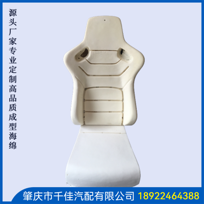 電競座椅，游戲座椅海綿部分定制款式