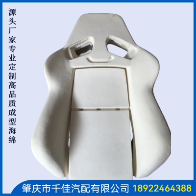 電競座椅，游戲座椅海綿部分定制款式