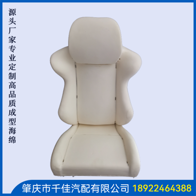 電競座椅，游戲座椅海綿部分定制款式