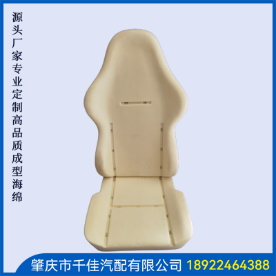 電競座椅，游戲座椅海綿部分定制款式