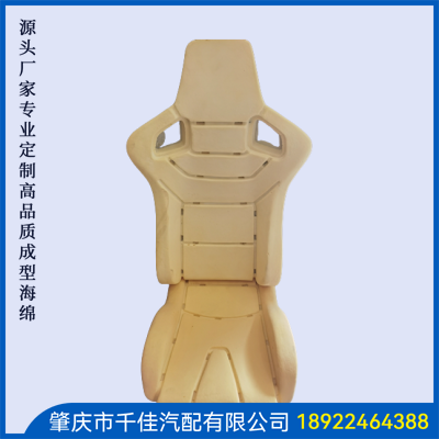 電競座椅，游戲座椅海綿部分定制款式