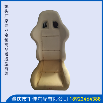 電競座椅，游戲座椅海綿部分定制款式