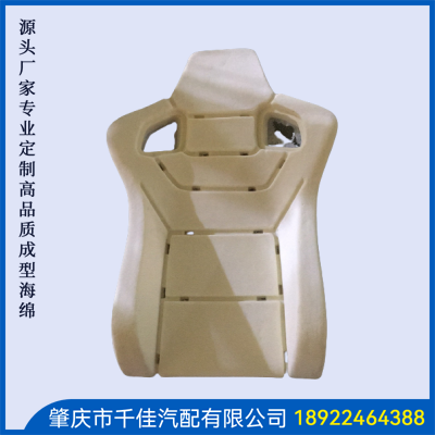 電競座椅，游戲座椅海綿部分定制款式